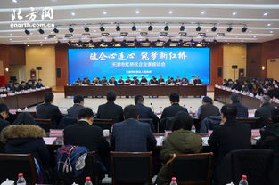 紅橋區出臺『紅十條』助力企業家創業發展，優化教育咨詢服務環境