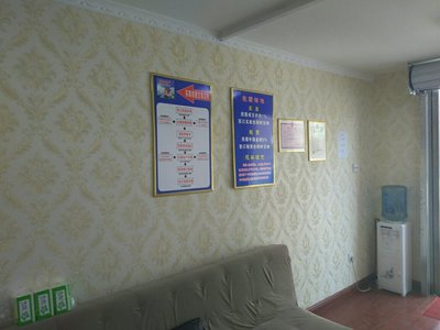 秦皇島晨軒房地產(chǎn)經(jīng)紀 專業(yè)服務(wù)，助力安家夢想