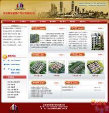 探究ASP房地產(chǎn) 價格、圖片、評價及購買指南
