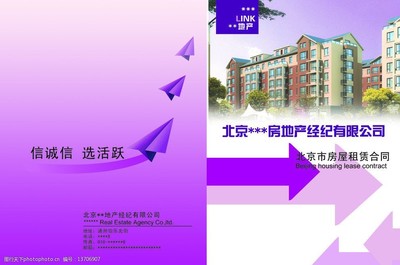 房地產(chǎn)經(jīng)紀 封皮圖片背后的視覺營銷藝術(shù)