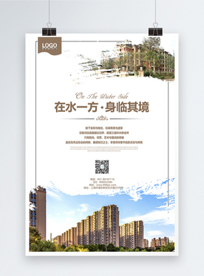 精準設(shè)計，高效成交——打造專業(yè)房產(chǎn)經(jīng)紀人海報的藝術(shù)