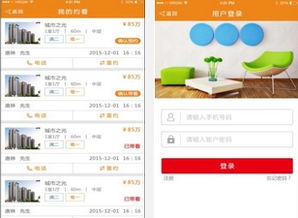 綠色先鋒與房地產經紀 2016年3月19日綠色精品更新的行業影響