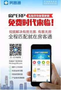 太原房產經紀 哪些軟件最適合提升業務效率與競爭力